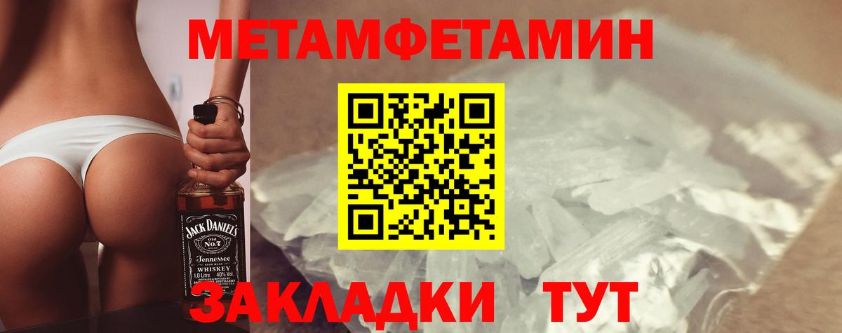 Чебоксары  Амфетамин Розовый  Вход с VPN 