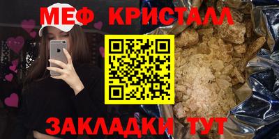 ГАЛЛЮЦИНОГЕННЫЕ ГРИБЫ Будённовск