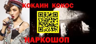 ГАЛЛЮЦИНОГЕННЫЕ ГРИБЫ Будённовск