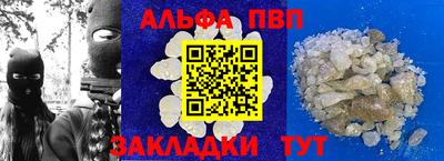 спиды Бузулук
