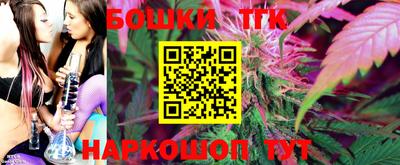 спиды Бузулук