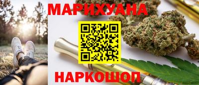ГАЛЛЮЦИНОГЕННЫЕ ГРИБЫ Будённовск