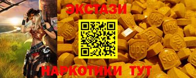 спиды Бузулук