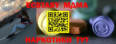 ГАЛЛЮЦИНОГЕННЫЕ ГРИБЫ Будённовск