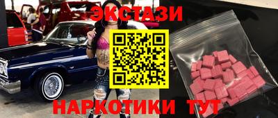 спиды Бузулук