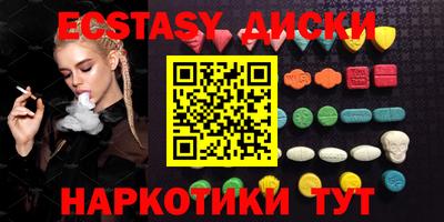 ГАЛЛЮЦИНОГЕННЫЕ ГРИБЫ Будённовск