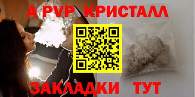 спиды Бузулук