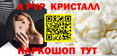 спиды Бузулук