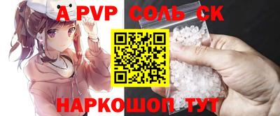 спиды Бузулук