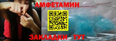 спиды Бузулук