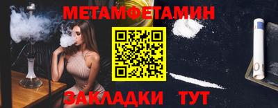 ГАЛЛЮЦИНОГЕННЫЕ ГРИБЫ Будённовск