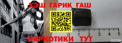 ГАЛЛЮЦИНОГЕННЫЕ ГРИБЫ Будённовск