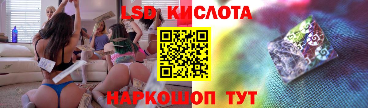 Чебоксары  LSD-25 экстази  Вход с VPN  ЛСД экстази кислота  LSD-25 экстази кислота 