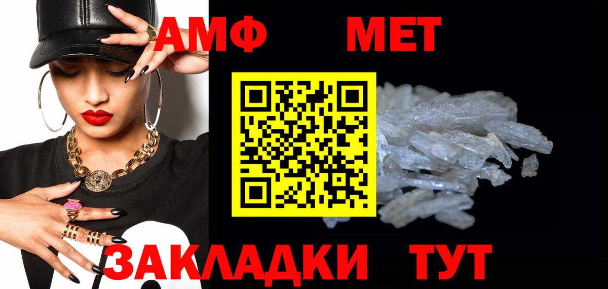 Первитин витя  Вход с VPN  Чебоксары 