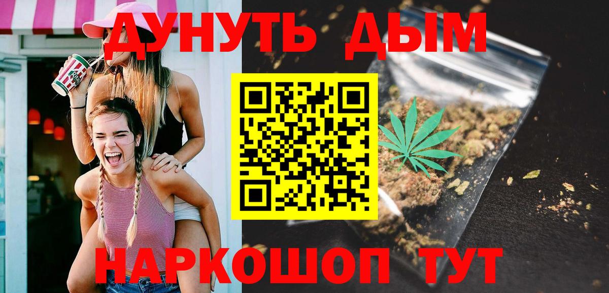 Шишки марихуана индика  Вход с VPN  МАРИХУАНА ГИДРОПОН  Чебоксары  Каннабис AK-47 